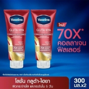 Dưỡng trắng body Vaseline 70x Thái Lan 300ml