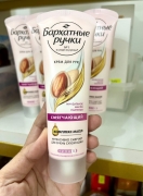 Dưỡng da tay lụa Nga 80ml