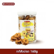 Bánh quy mứt dứa hoa mai Vfoods 160g