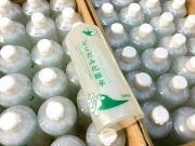 Toner diếp cá Dokudami của Nhật 500ml