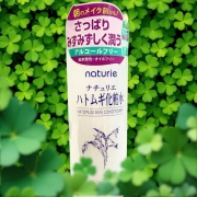 Toner Hatomugi của Nhật 500ml