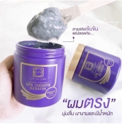 Ủ tóc lụa Keratin Thái Lan 250ml