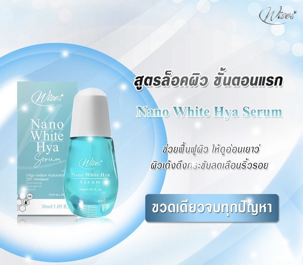 Serum Nano Wises Thái Lan 30ml