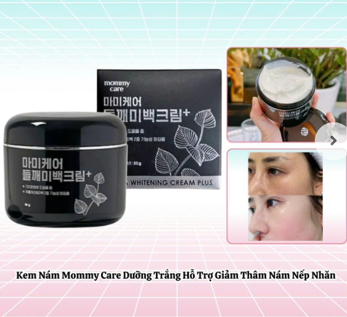 Kem nám Mommy Care Hàn Quốc 50g